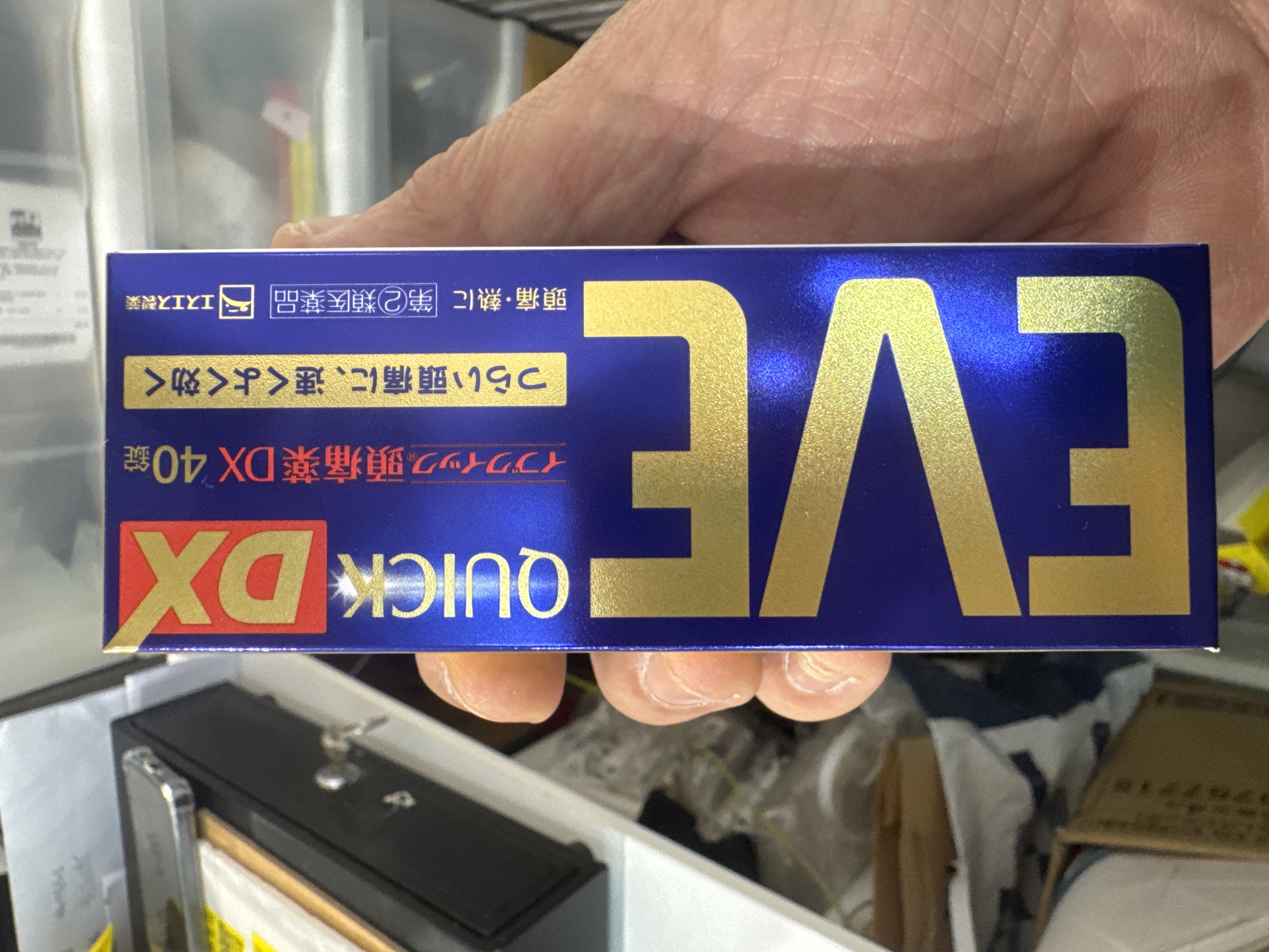 EVE QUICK DX頭痛藥(金盒版)