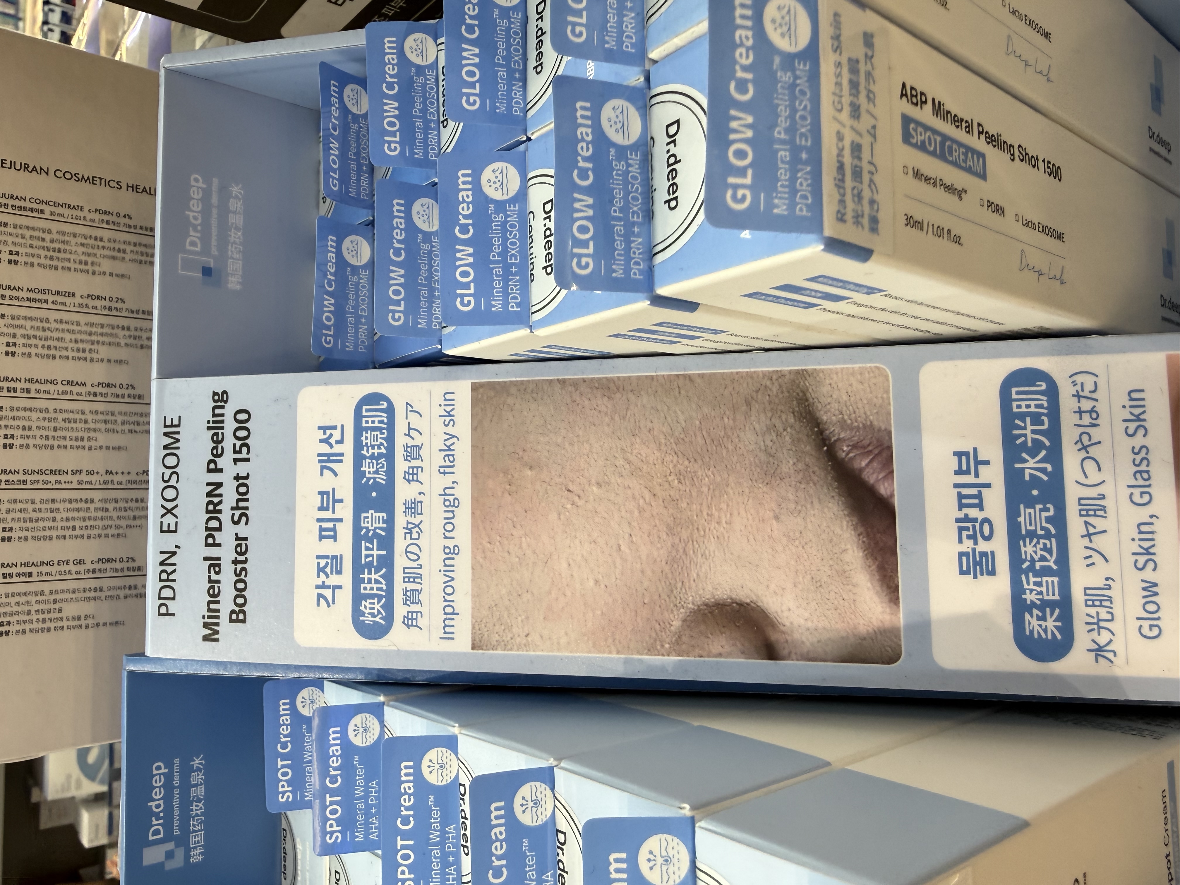 BA OS DR Deep藍晶外秘體exosome 面霜 