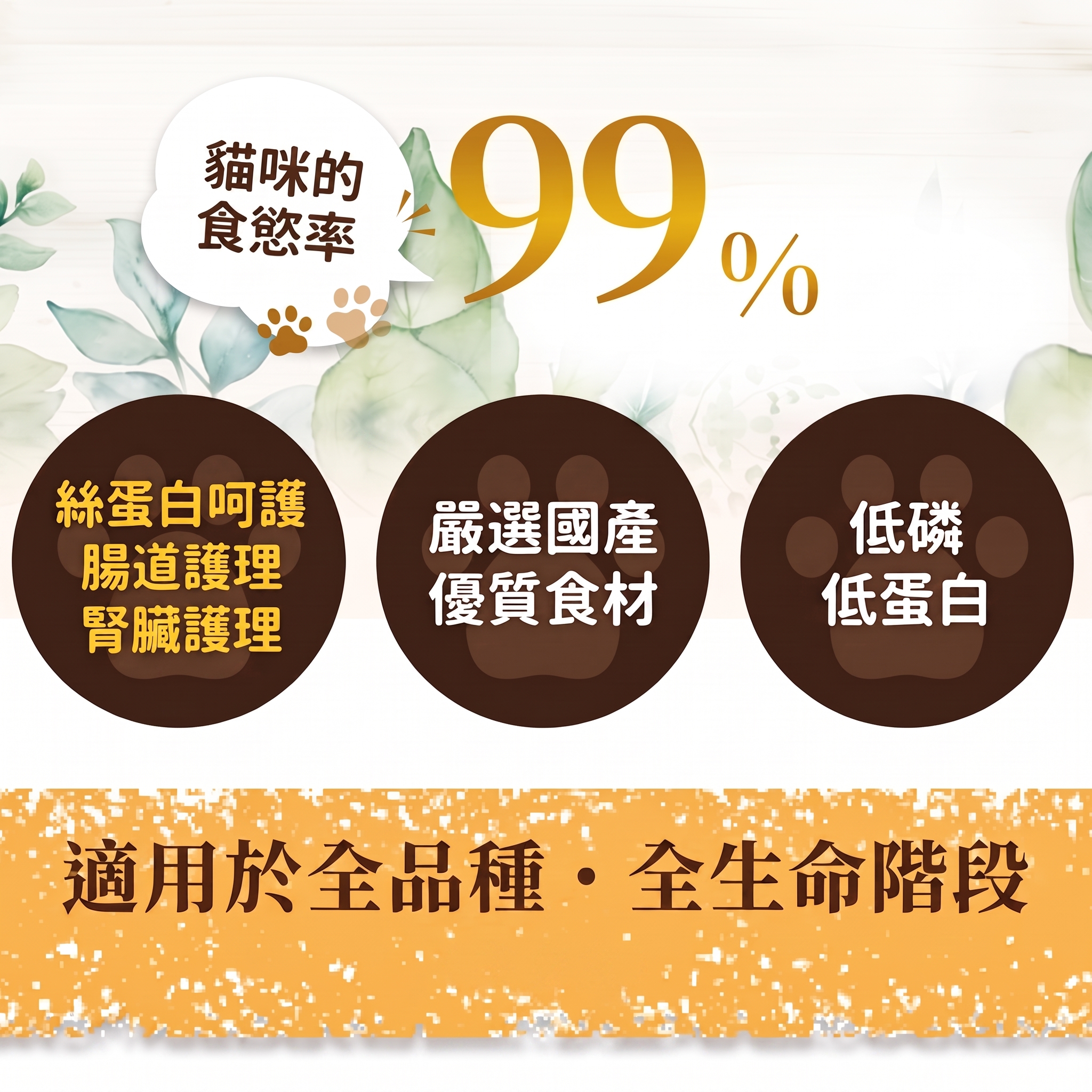 SILKFULL🇯🇵腎臟護理濕貓糧35g | 鮪魚、雞肉和鰹魚口味