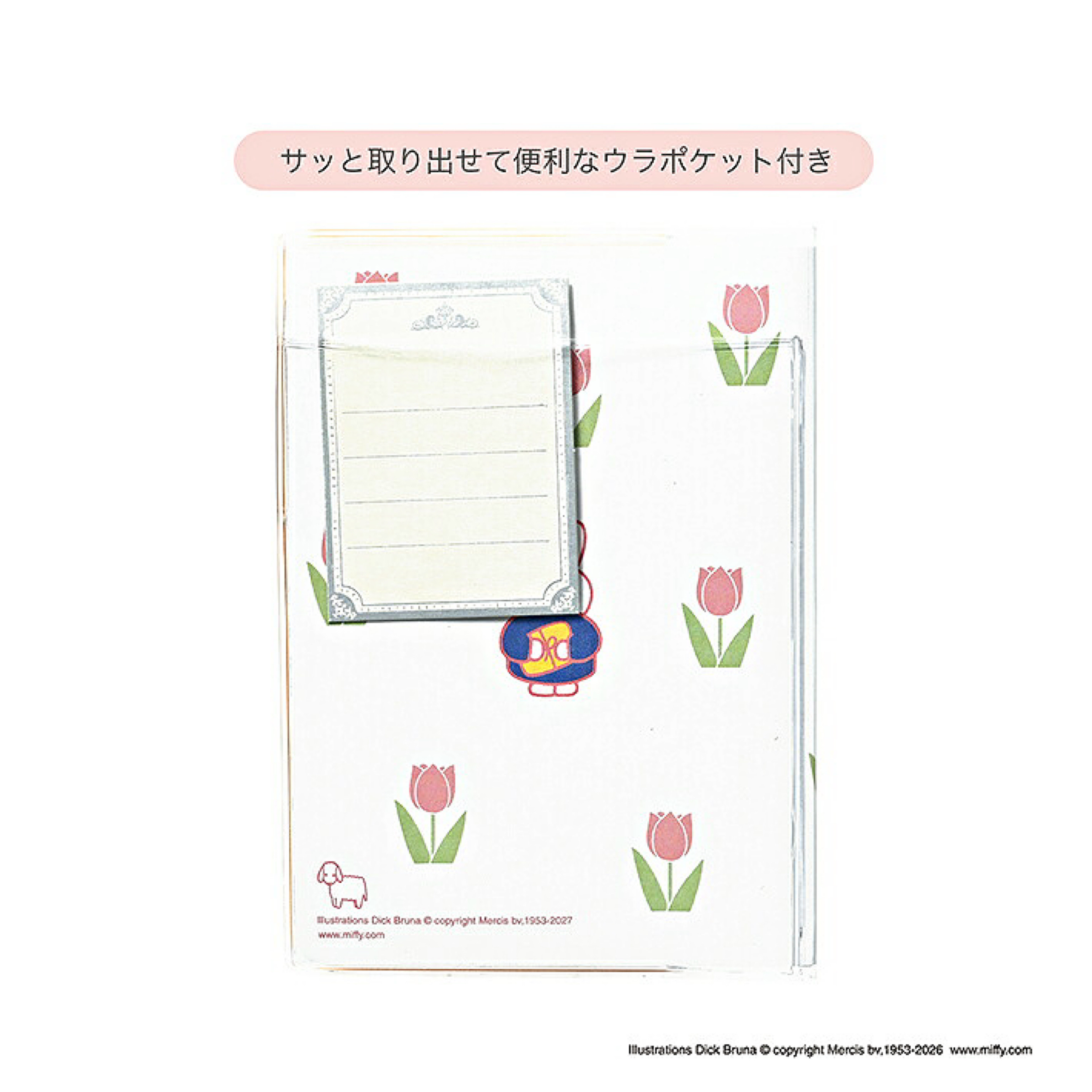 Miffy 2027 A6 Family Schedule Book