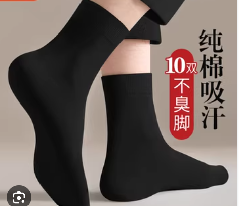 63004 袜子 中长 跨越狼