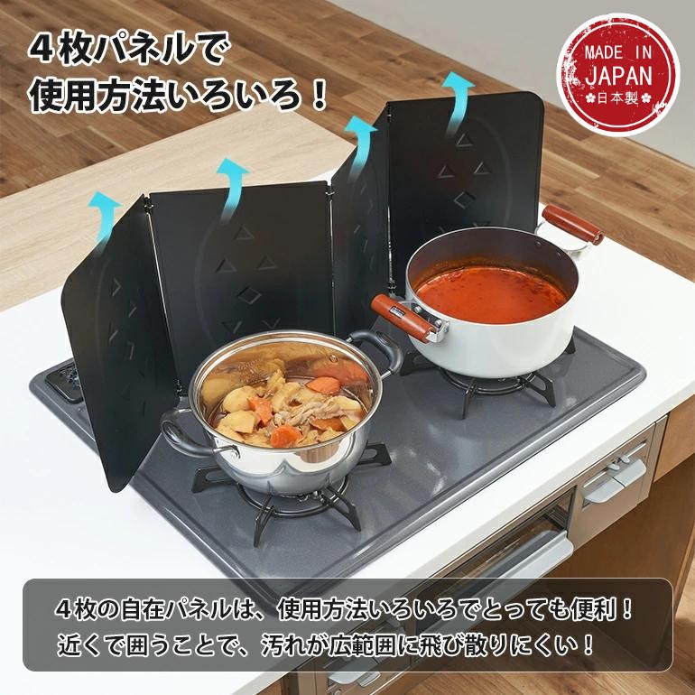 🔥🔥【日本製《FUKUKAWA》不鏽鋼爐灶防油板】