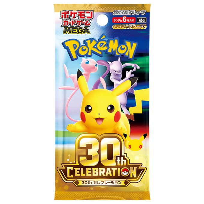 日版 pokemon 30週年（單包）