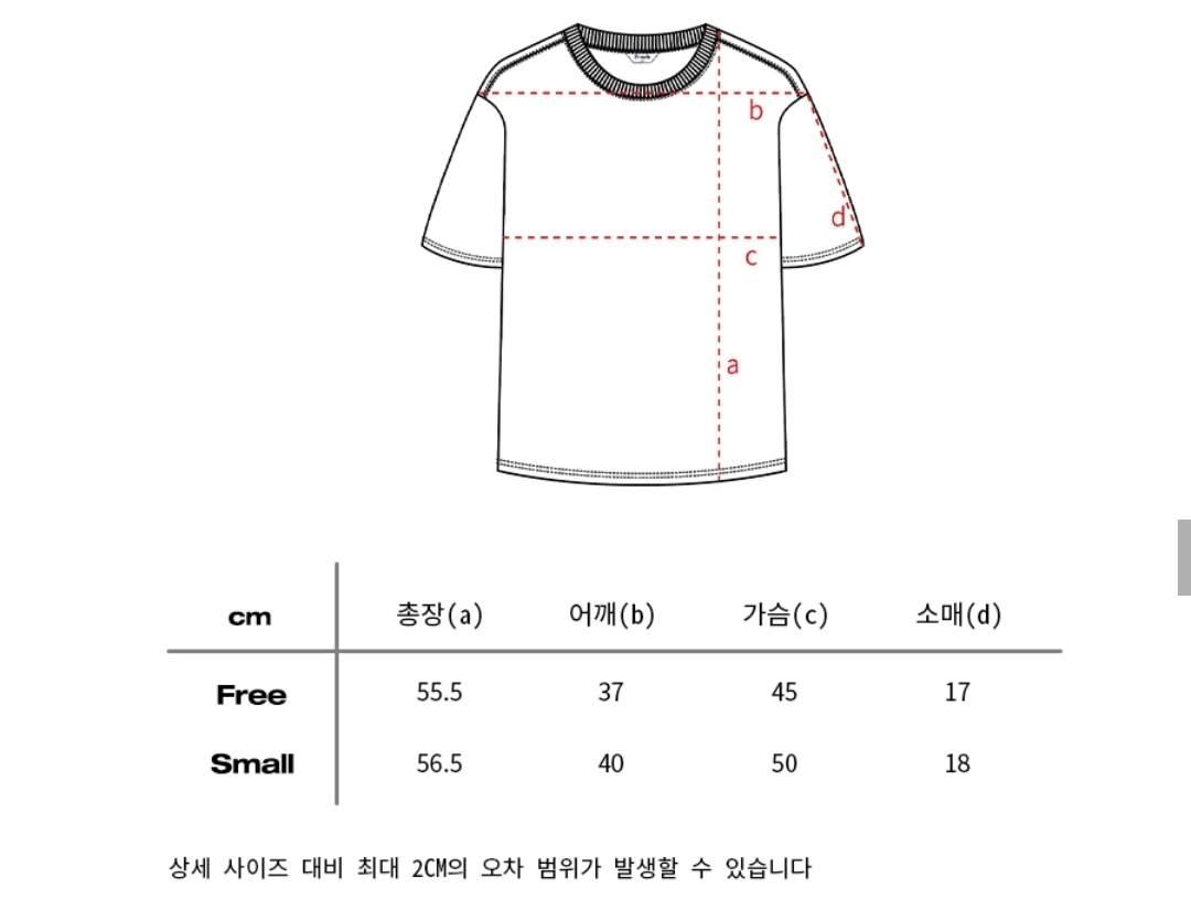 (6.17只限今天) PRDA Patchwork Tee (White)