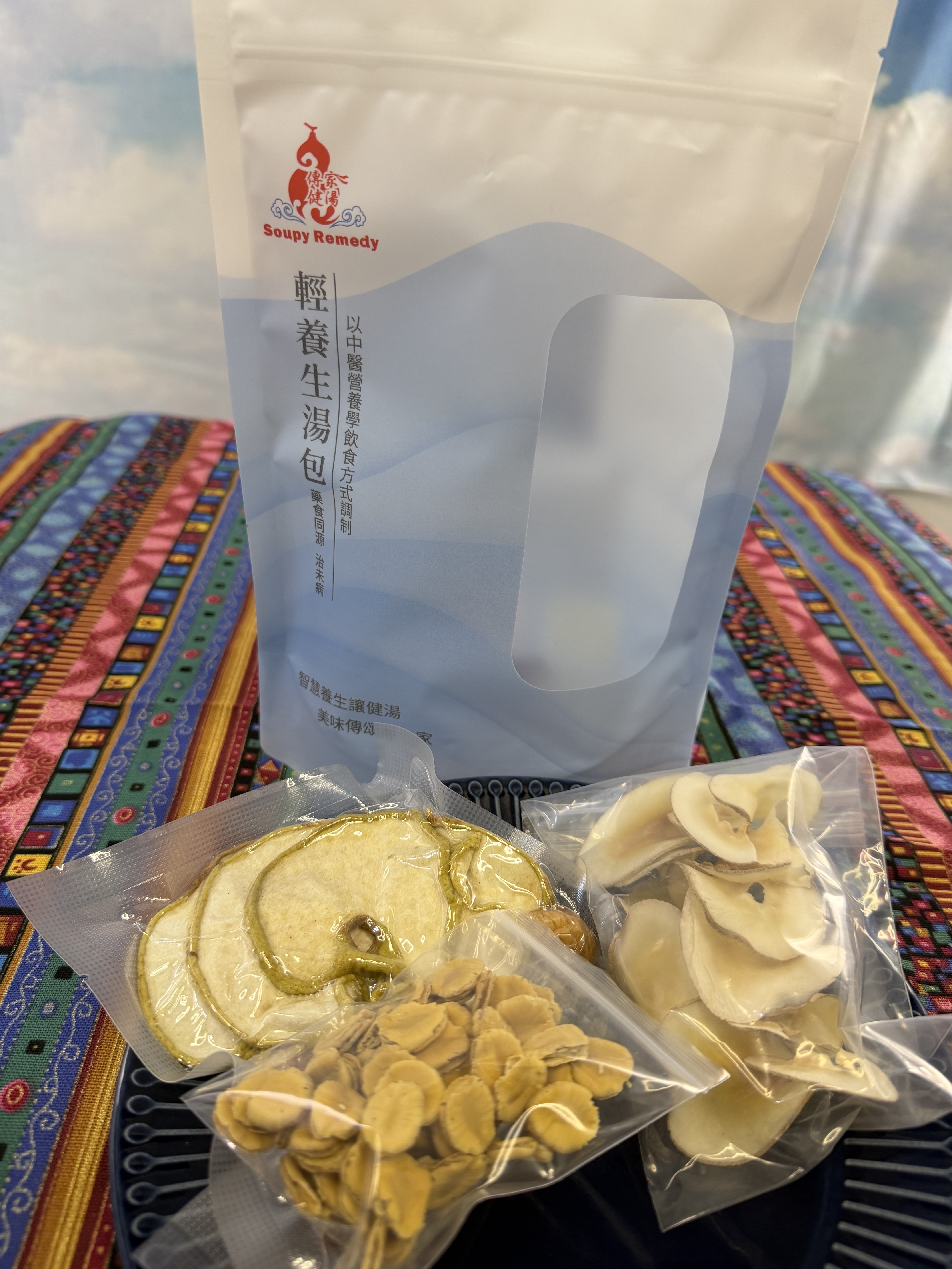 🔥🍃食完熱氣野潤返必備🍐雪梨無花果海底椰滋潤茶