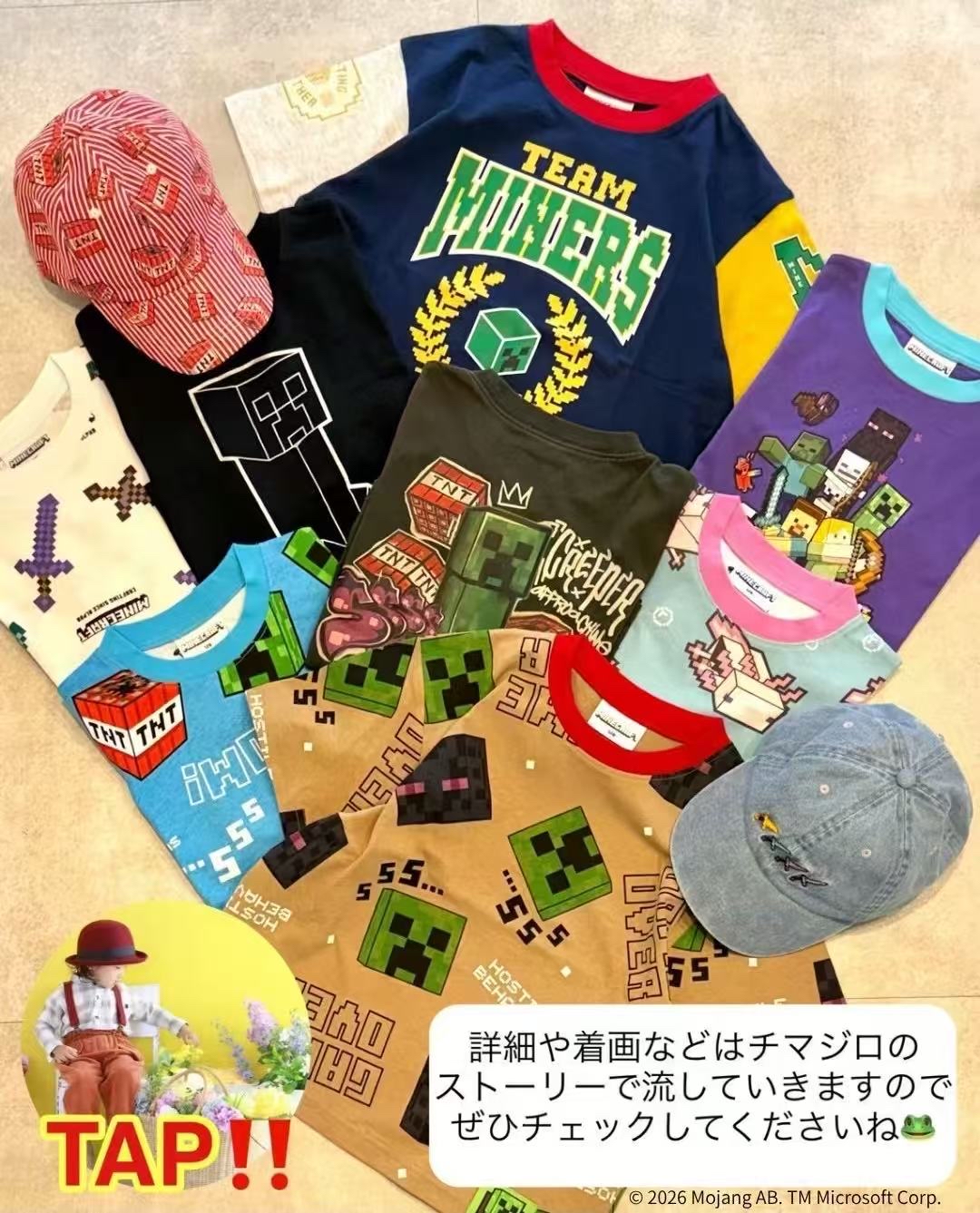 0710 Minecraft 新款