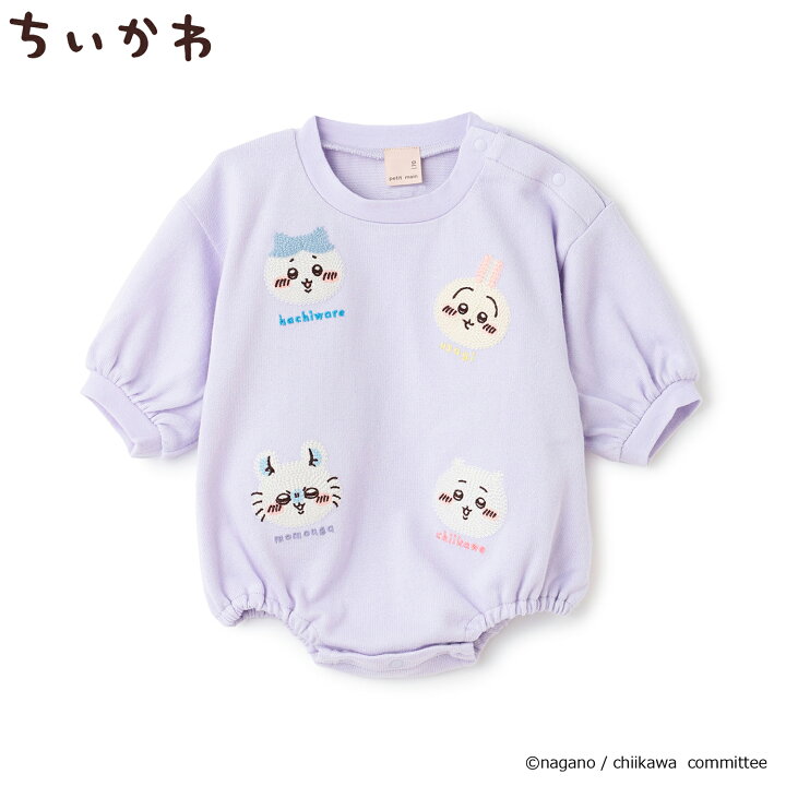 🇯🇵預訂 日本直送🇯🇵Petit Main x Chiikawa系列三色人物刺繡長袖包屁衣