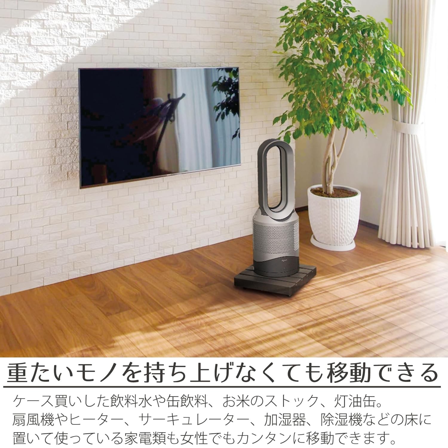 🔥🔥【日本製《小原產業》隱形滾輪活動板】