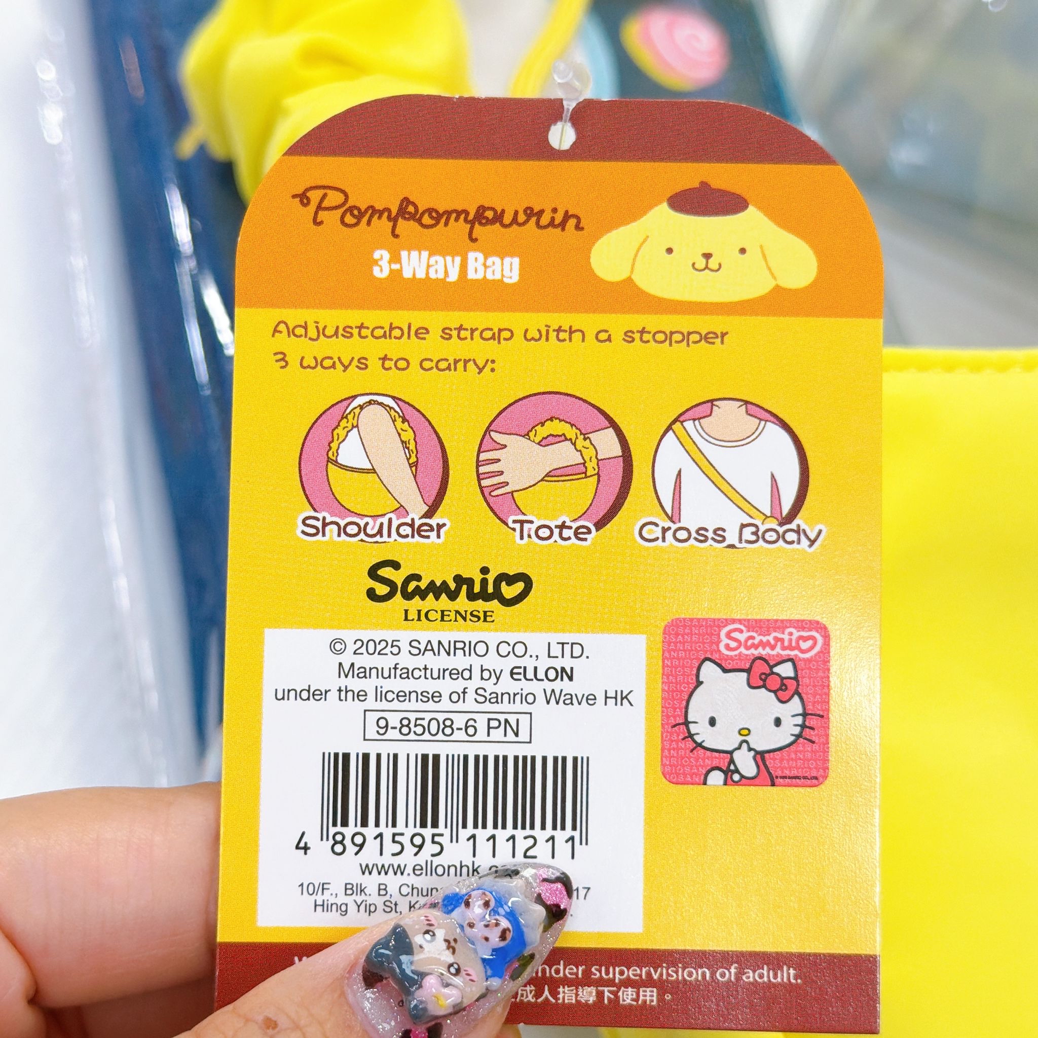 原裝行貨Sanrio 布甸狗Melody肉桂狗新款3way（可以斜揹/可以側揹/又可以做小包包