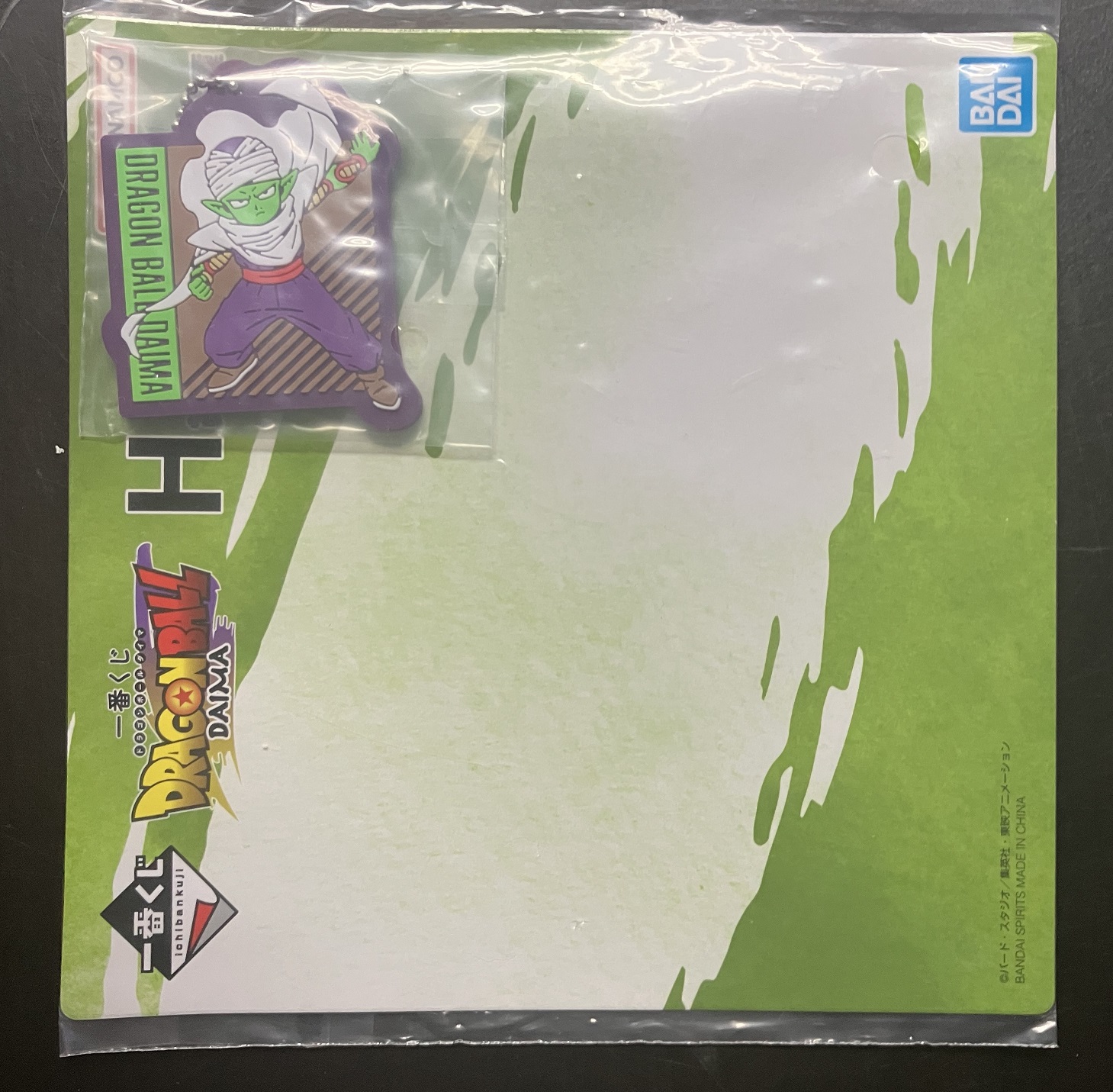 龍珠 Dragonball  DraHonBall DAIMA 一番賞 H賞 橡膠掛飾 No.3 笛子魔童 比克 [平行進口] AA06342