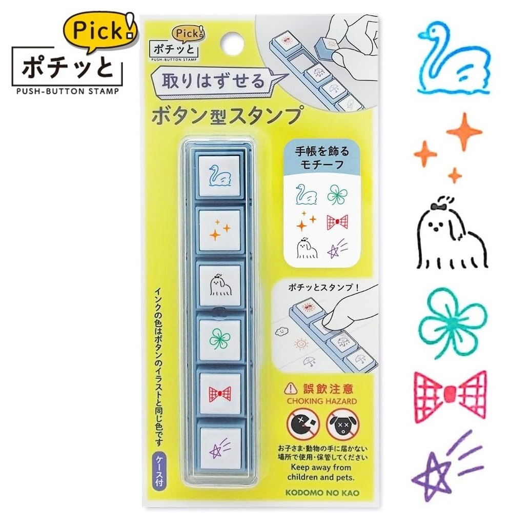 現貨｜手帳裝飾圖案 KODOMO NO KAO Pochitto Pick! 按壓式6連印章 (1802-009) 