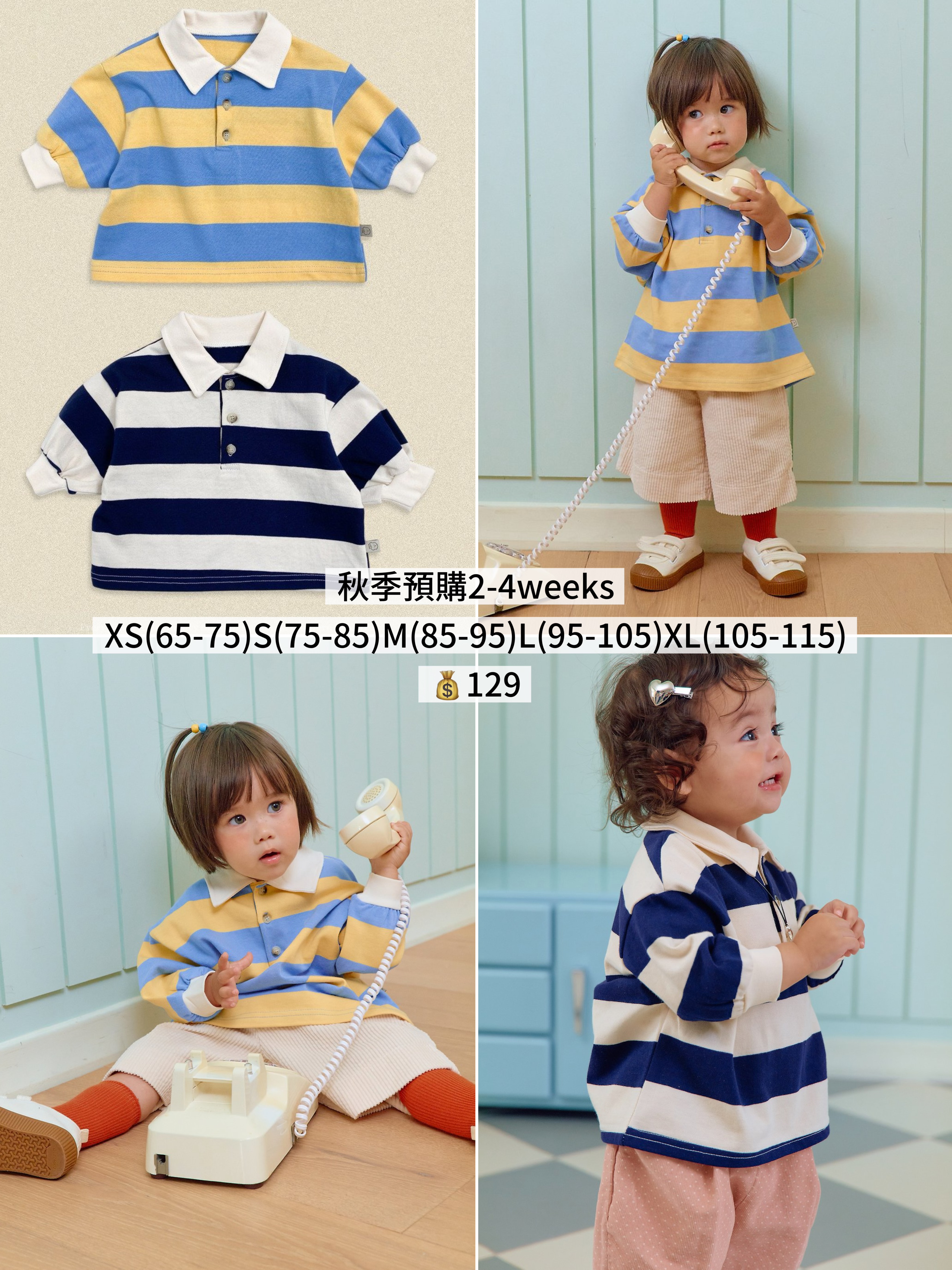 OOTT | Play Rugby Polo Shirt