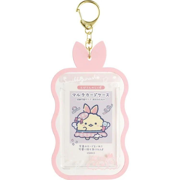 角落生物 卡套｜特價品滿$300包順豐門市自取