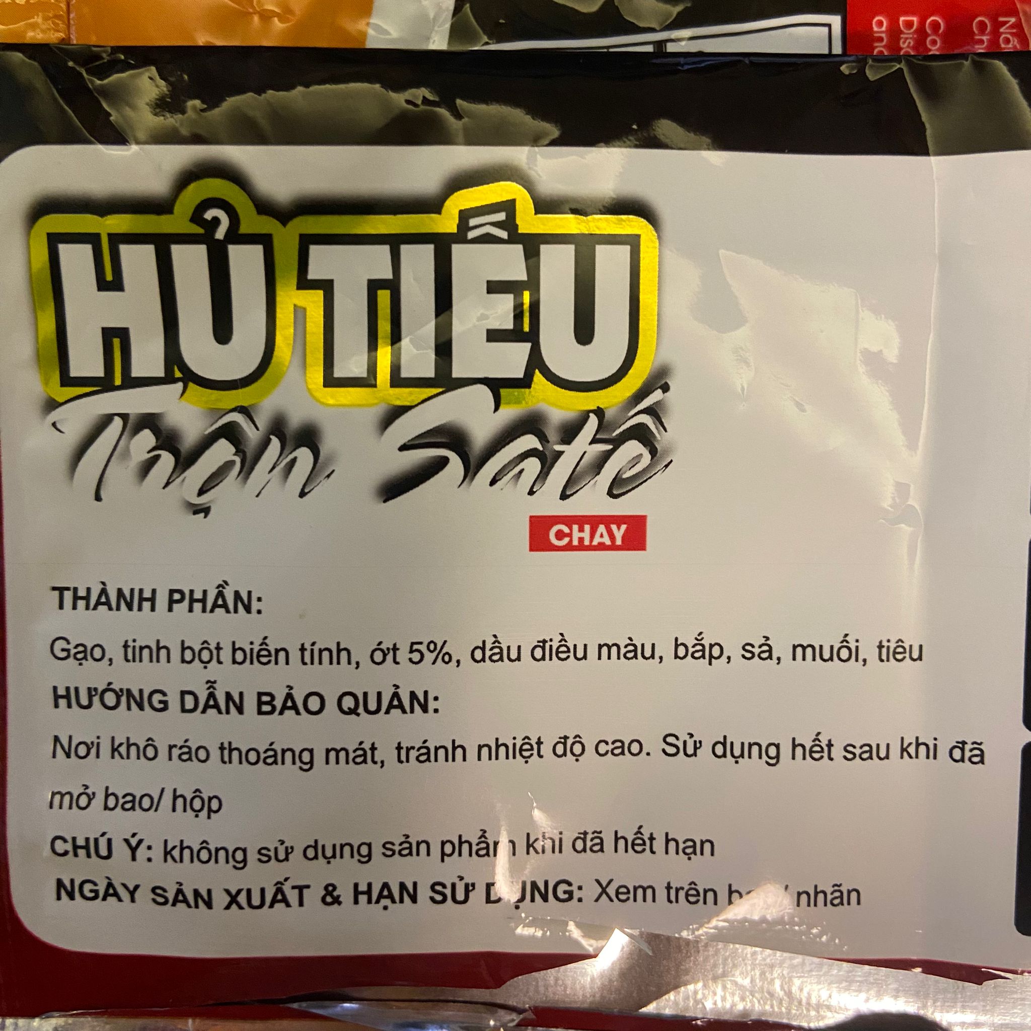 🛒多買多慳🤑越南AU LAC即食撈撈系列—全素