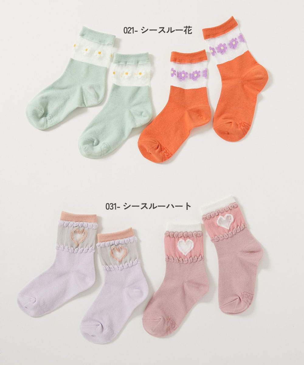 🆕【⭐訂購⭐】🇯🇵日本直送🌀閃粉/薄紗透明款系列 短襪套裝(1套2對)［4款選］🌀[ELAA-0228][260225]