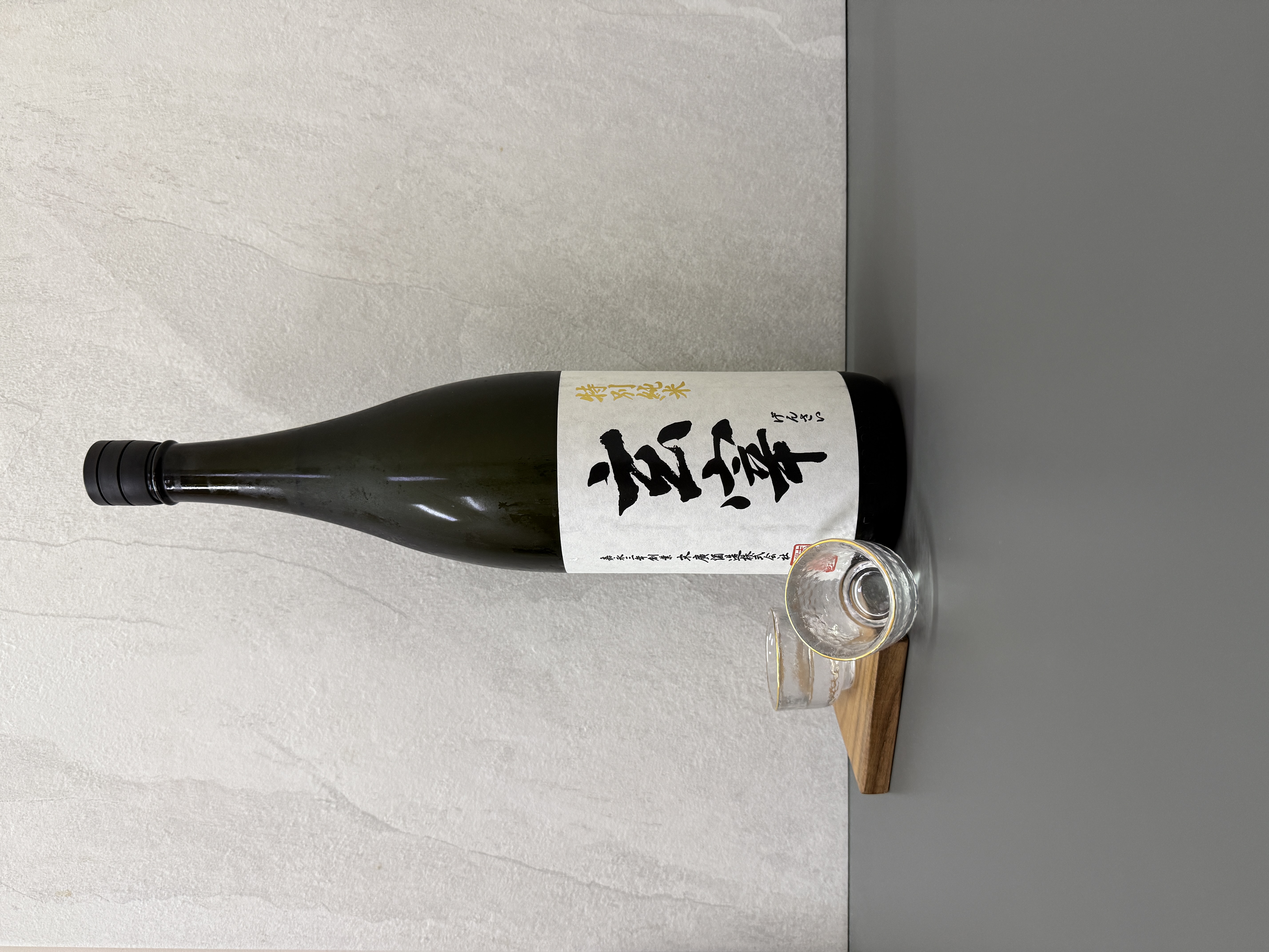 玄宰 特別純米 火入 1800ml