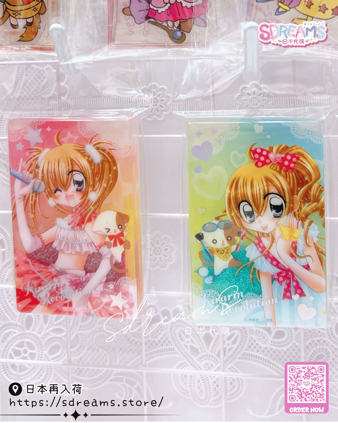 花漾明星/星夢天使 流沙亞加力磚 #P-KRG0055 [TAPIOCA] (IN-STOCK)