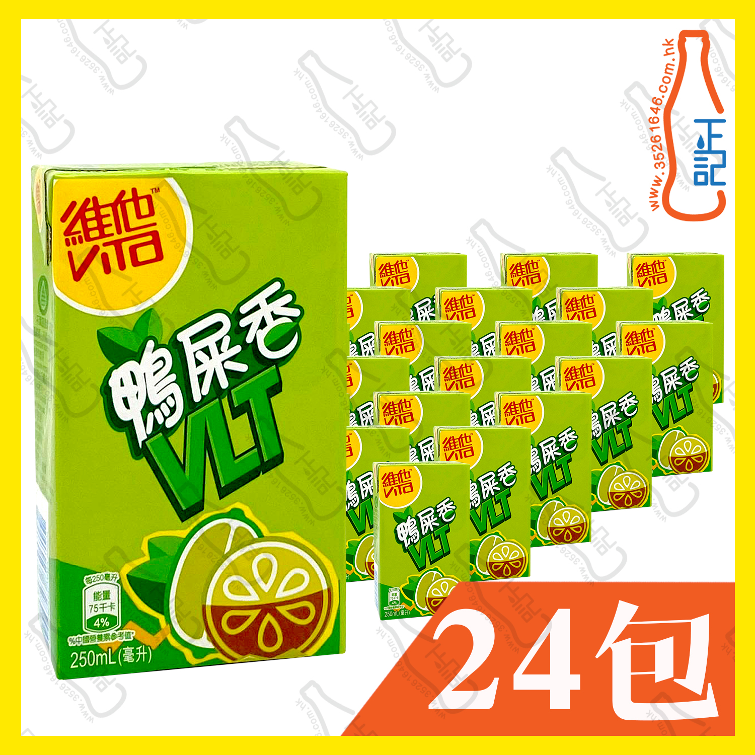 維他鴨屎香檸檬茶 250ml x 24包 /箱