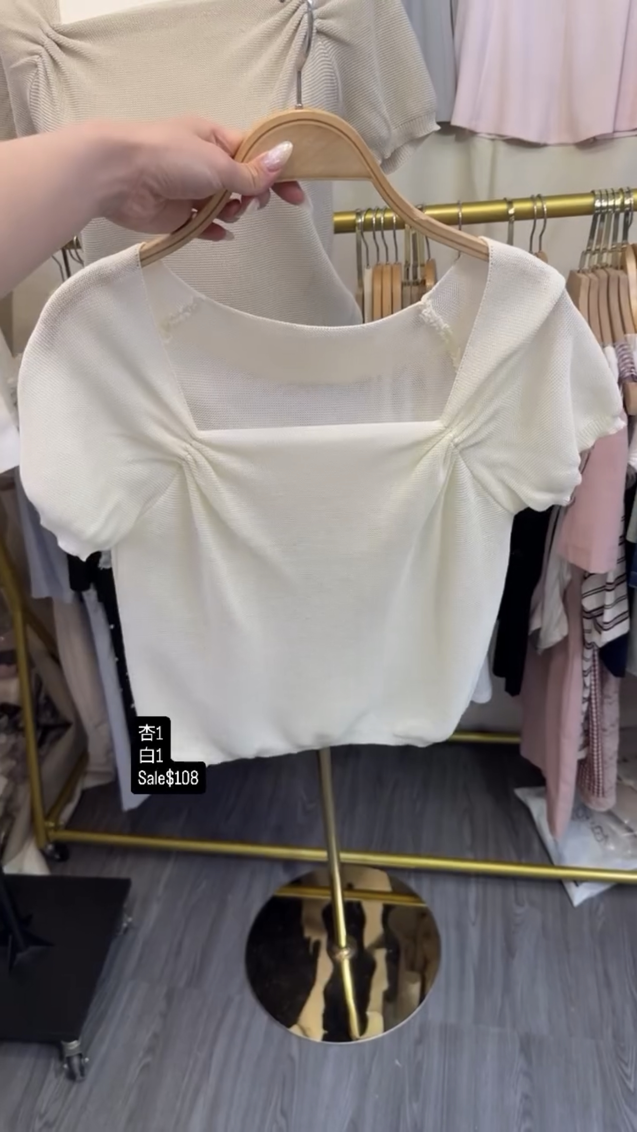 Sale$108
