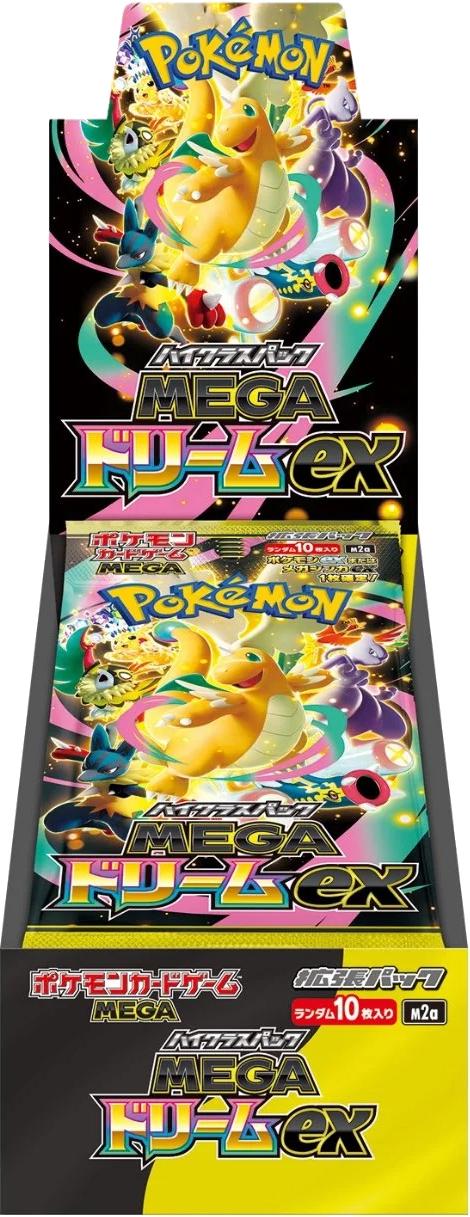 日版 Pokemon M2a 整盒10包