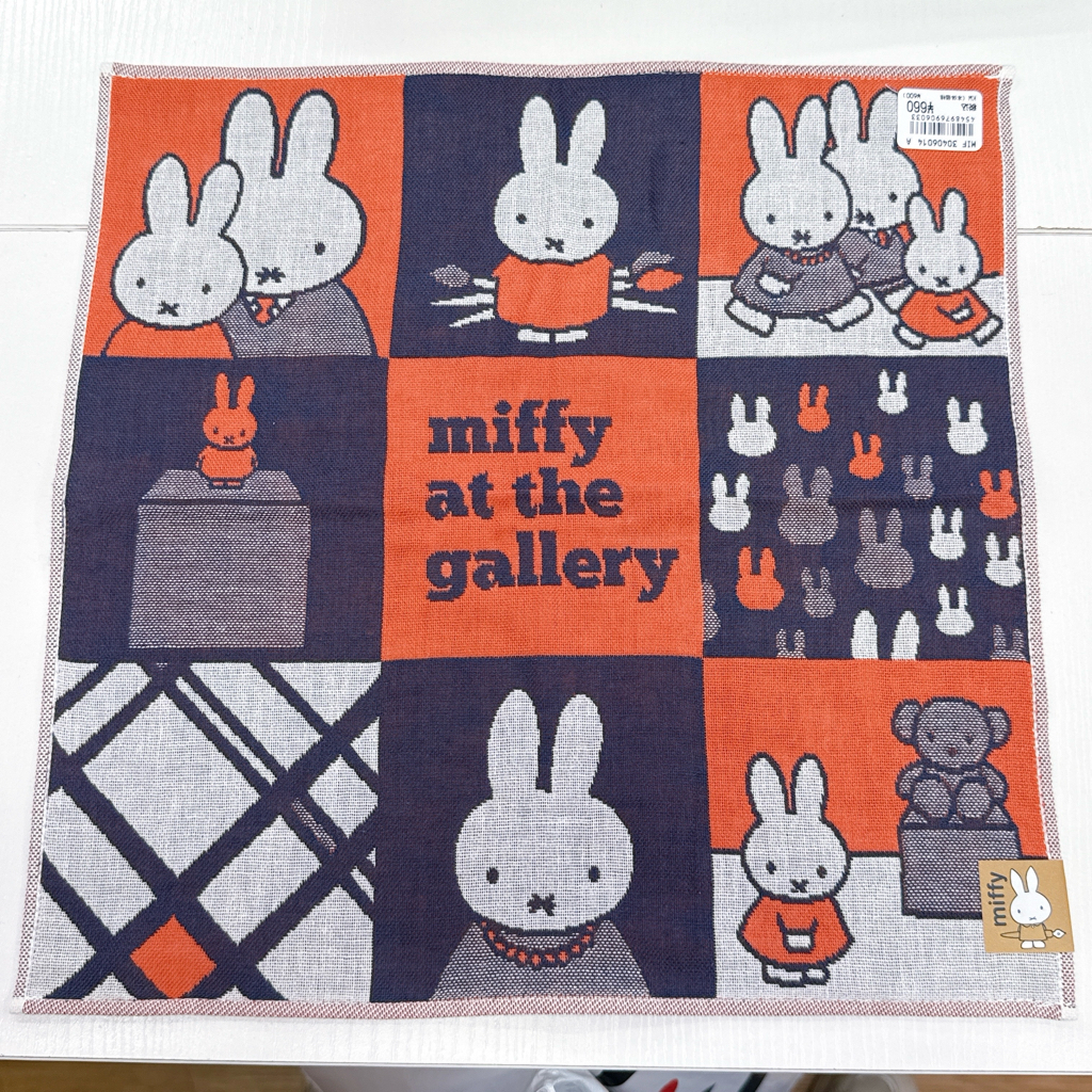 日本版Miffy毛巾