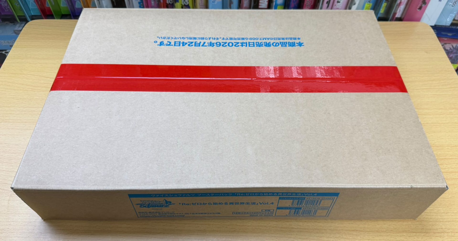 Weiss Schwarz 補充包 「Re:ゼロから始める異世界生活」Vol.4（原箱）《Re:從零開始的異世界生活》第4卷