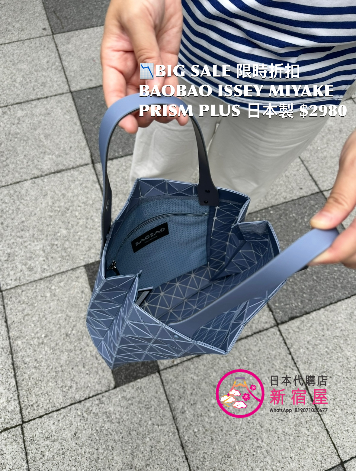 BAOBAO ISSEY MIYAKE PRISM PLUS