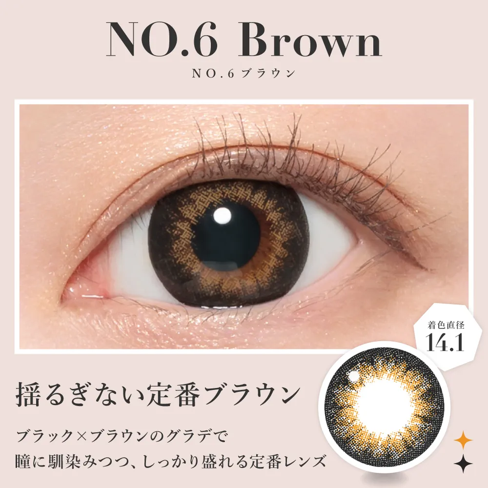 Candy Magic - Secret candymagic No.6 Brown (1month/1P)