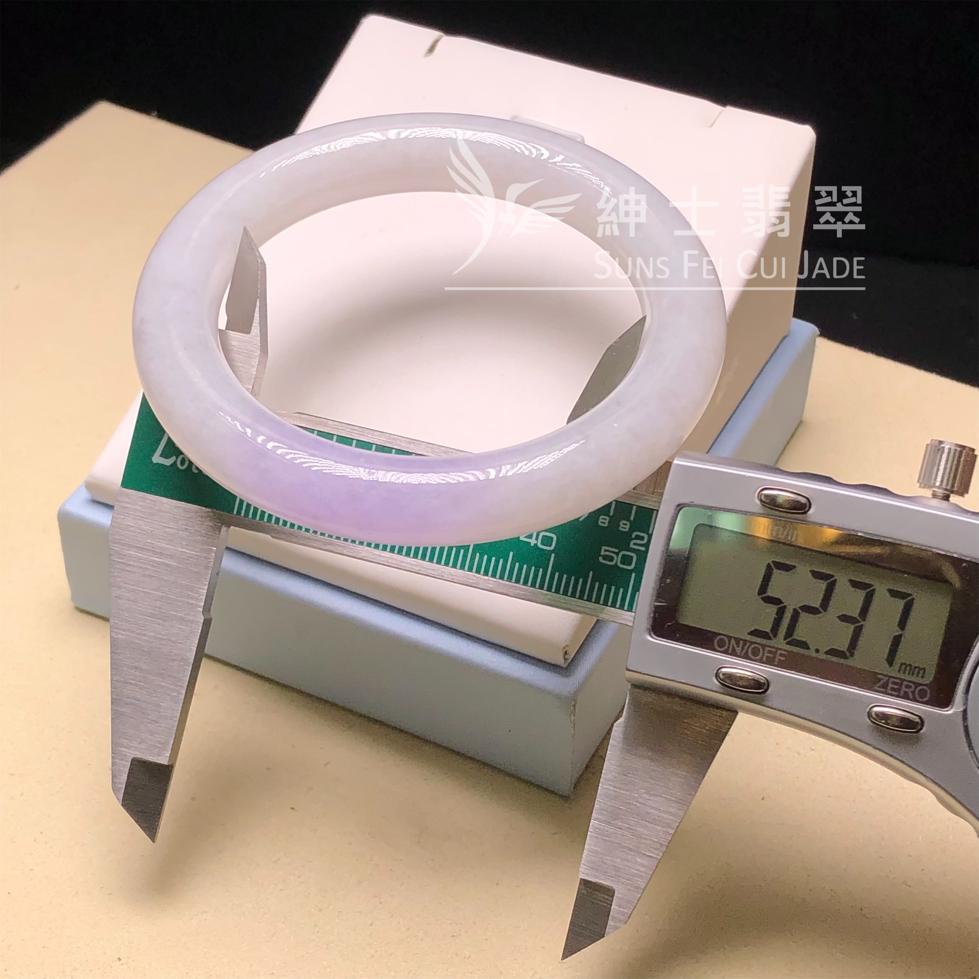 C05366 冰藍紫圓鐲52.5mm