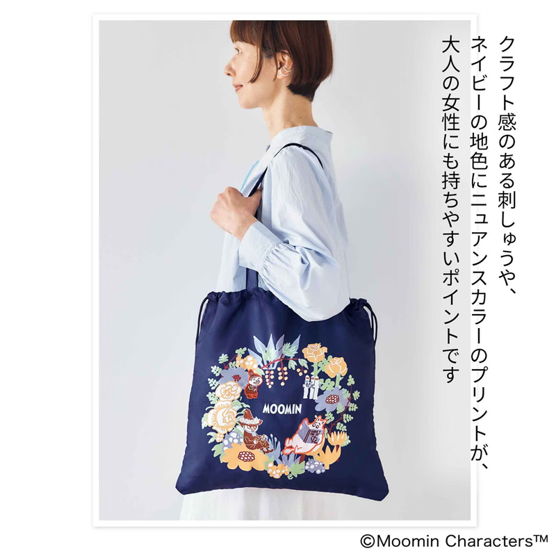 大人のおしゃれ手帖 2026年 5月号  4912022490560