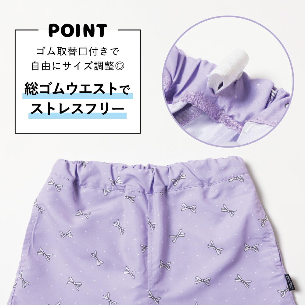 🆕【⭐訂購⭐】🌀 🇯🇵 日本直送 水陸兩用 防UV 荷葉邊 短褲［4款選］🌀 [ELEA-0244][260626]