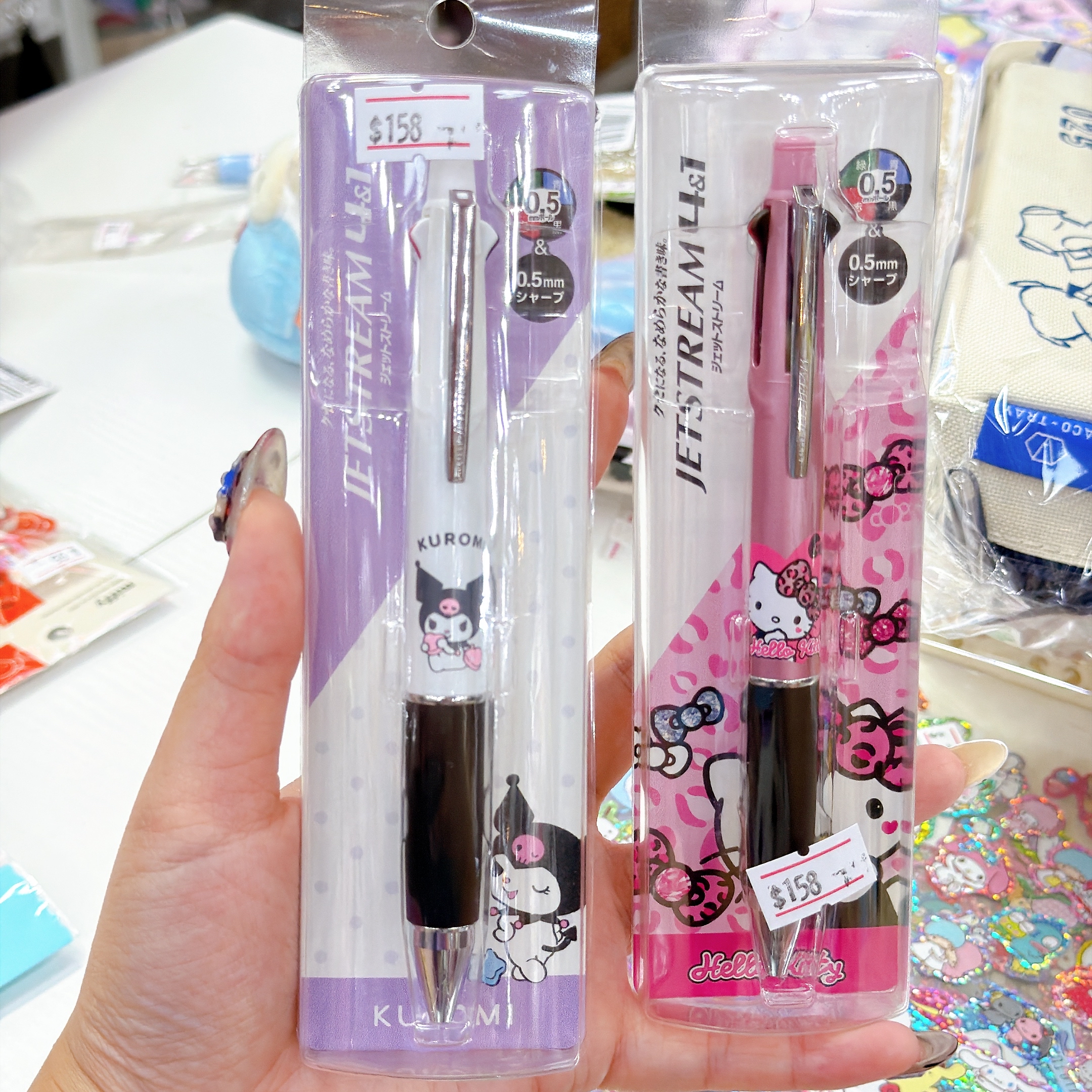 日本直送日本製造Jetsream 四+一 四色加鉛芯筆