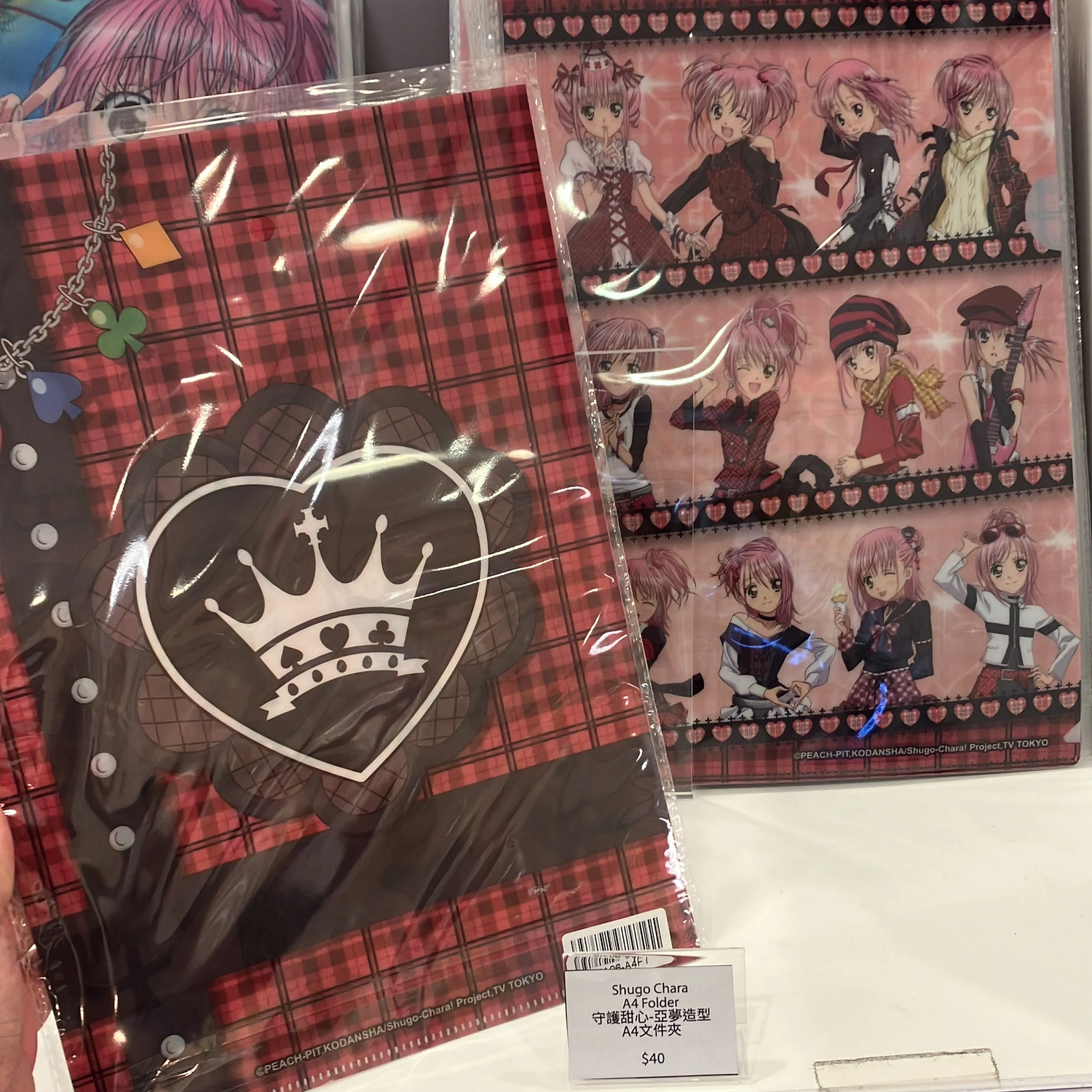 香港 守護甜心 Shugo Chara! POP UP STORE 限定周邊 第一彈 #P-SCG0980 (BACK-ORDER)