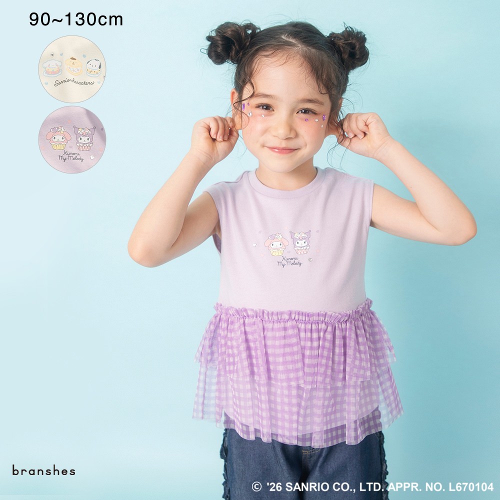 🆕【⭐訂購⭐】 🇯🇵日本直送 #Sanrio 水鑽圖案 薄紗層疊下擺上衣［2款選］ [ELGA-0072][260814]
