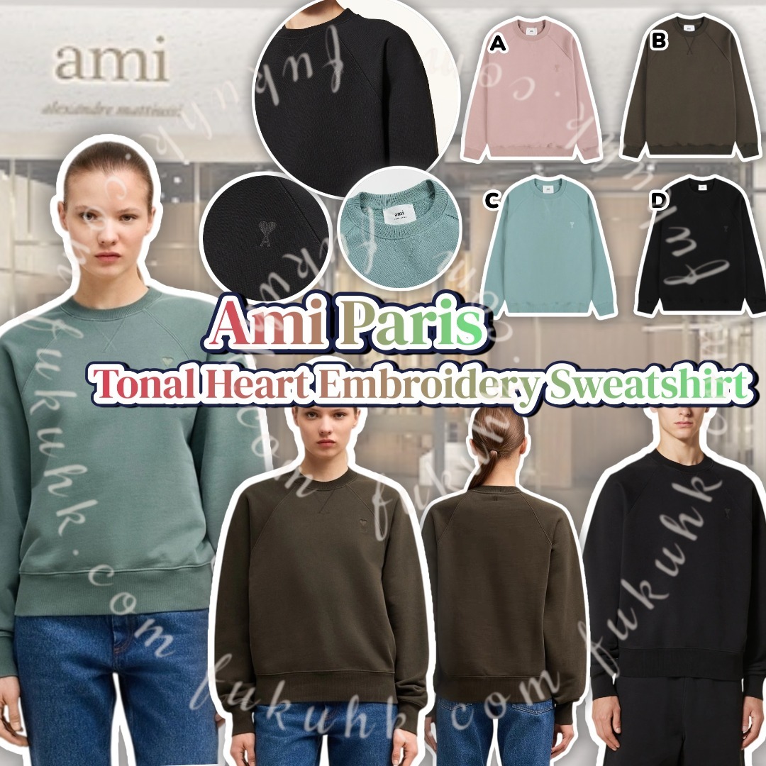 Ami Paris Tonal Heart Embroidery Sweatshirt  同色愛心刺繡圓領衛衣