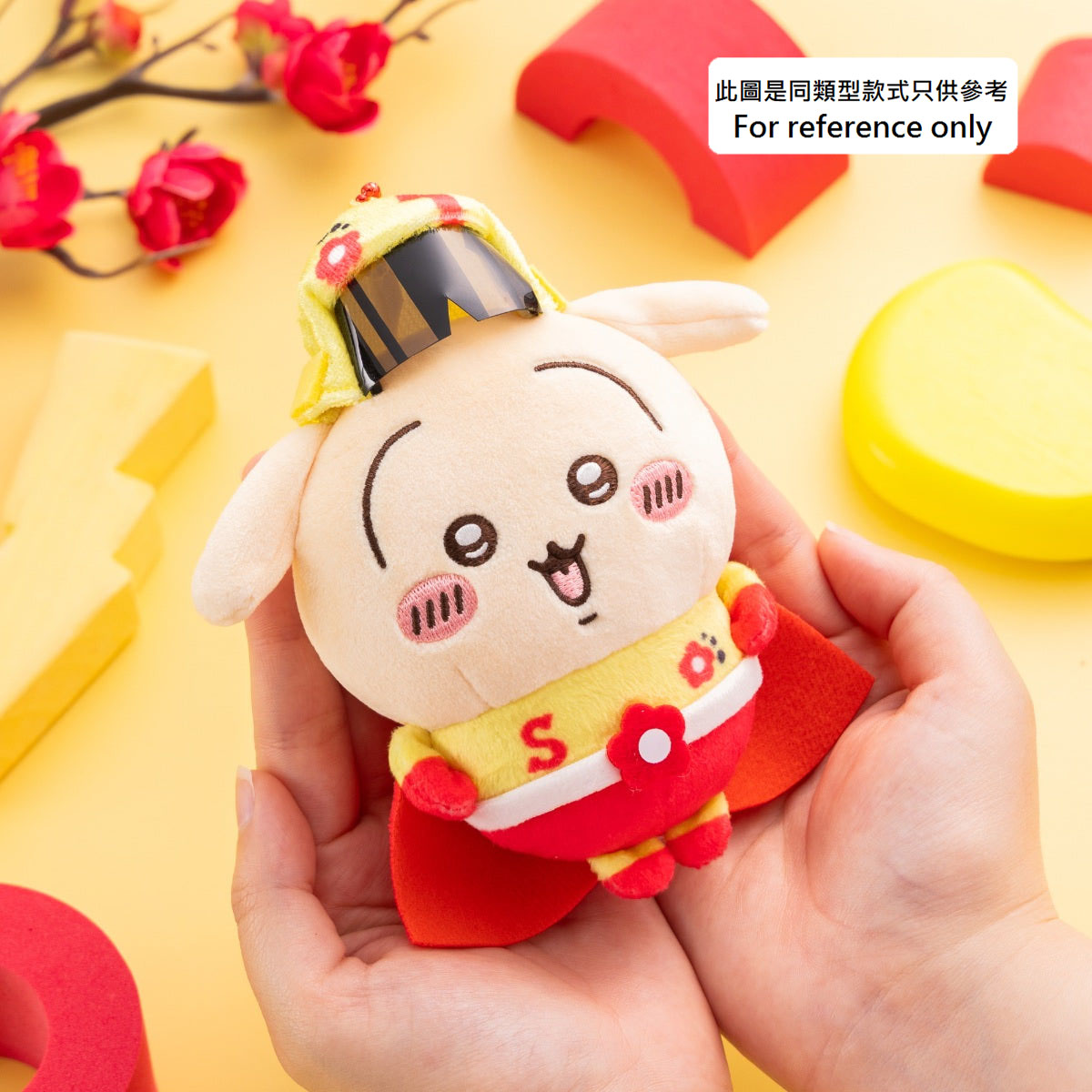 現貨｜Chiikawa ちいかわ x Suppaiman 小可愛 Chii仔 日版 毛公仔 吊飾 掛件 (403814)