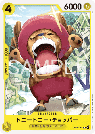 One Piece TCG Card Game - Op15-107 (UC) Tony Tony.Chopper