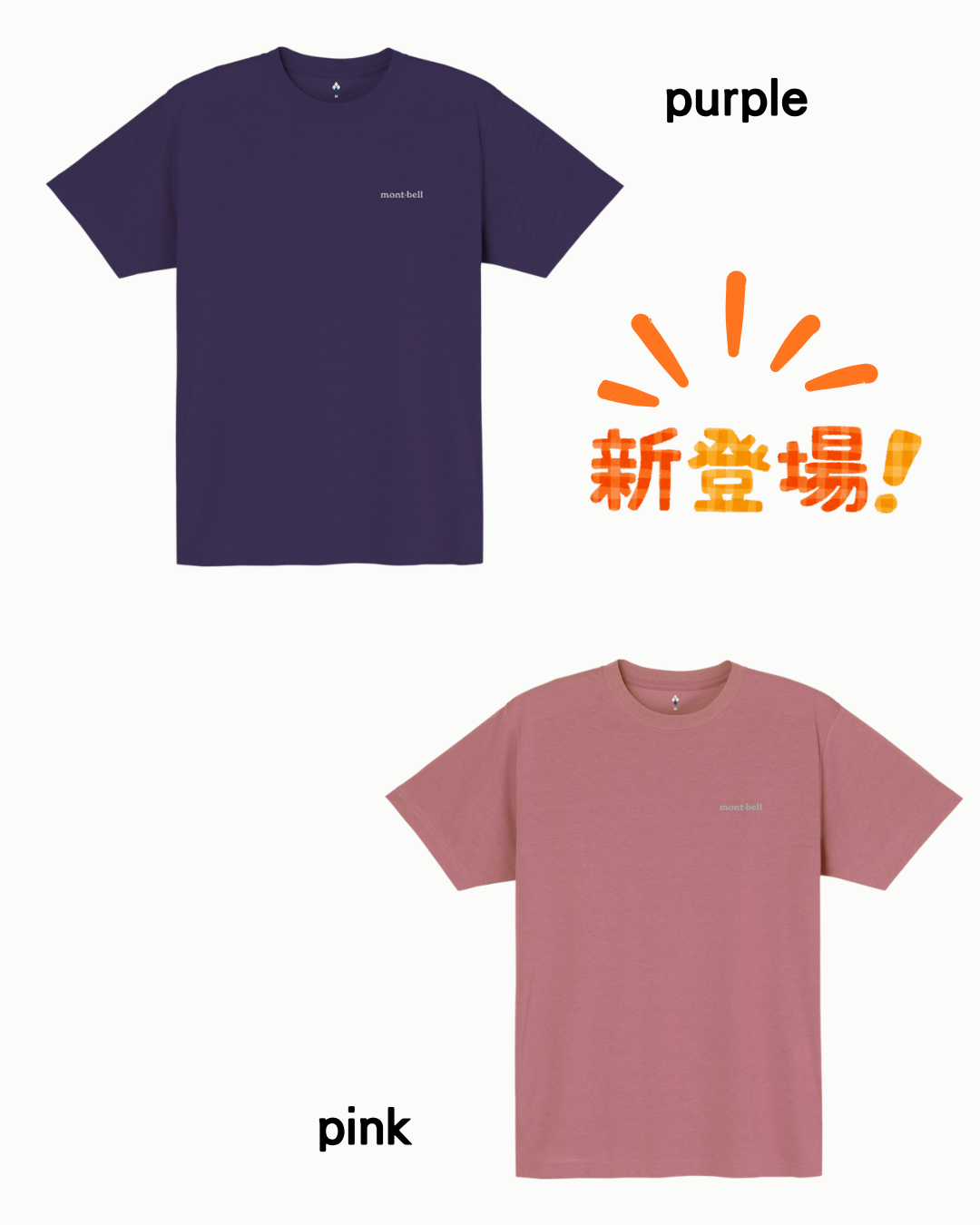 代購【 2026新色 日本直送  montbell wickron logo tee 男女裝 簡約 短袖 品牌 標誌 T shirt |  Tee 恤 unisex 】