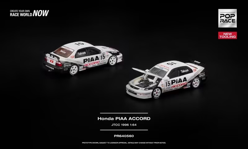 (預訂 Pre Order) Poprace (PR640560) Honda ACCORD JTCC 1996 PIAA