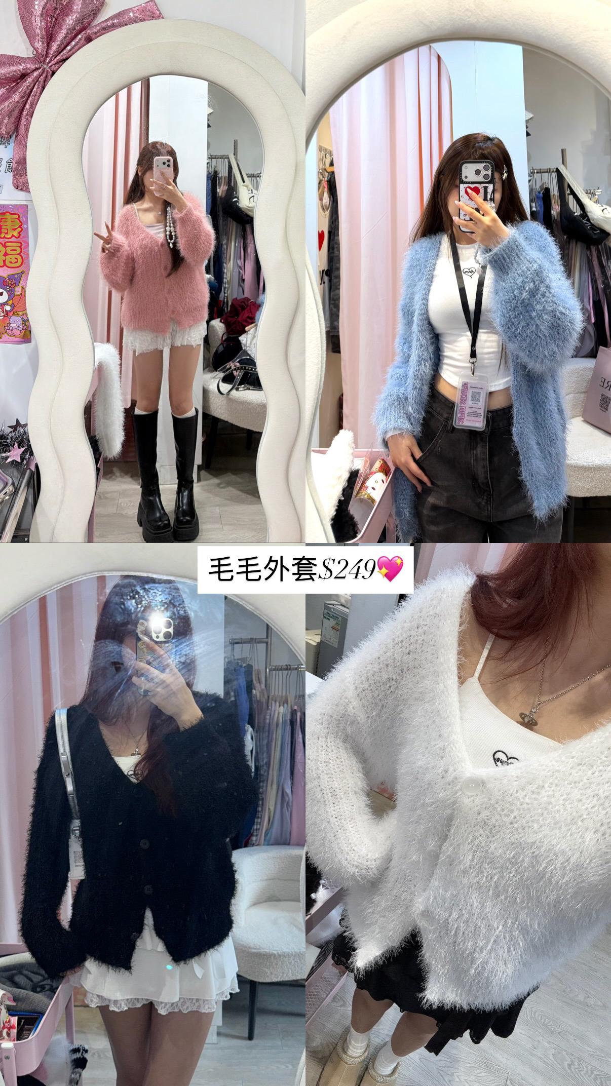 韓國棉花糖毛毛針織毛衣外套(多色）