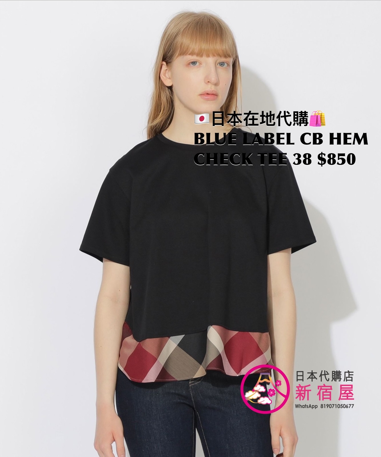 BLUE LABEL CB HEM T-SHIRT