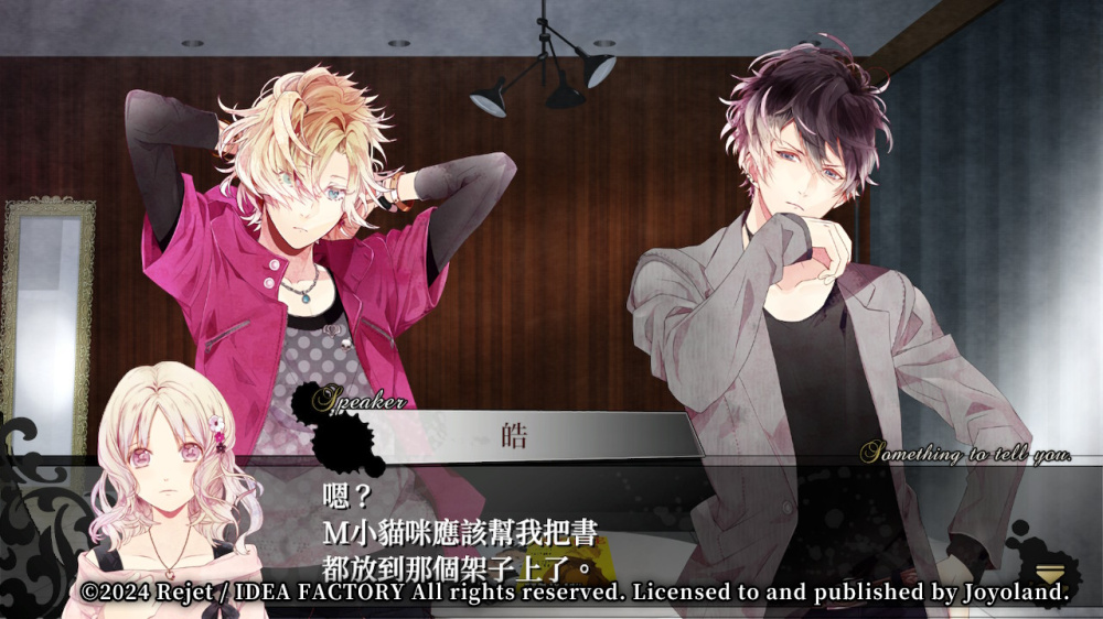 [現貨][乙女] NS DIABOLIK LOVERS 魔鬼戀人 GRAND EDITION for Nintendo Switch 日文版 *沒有中文