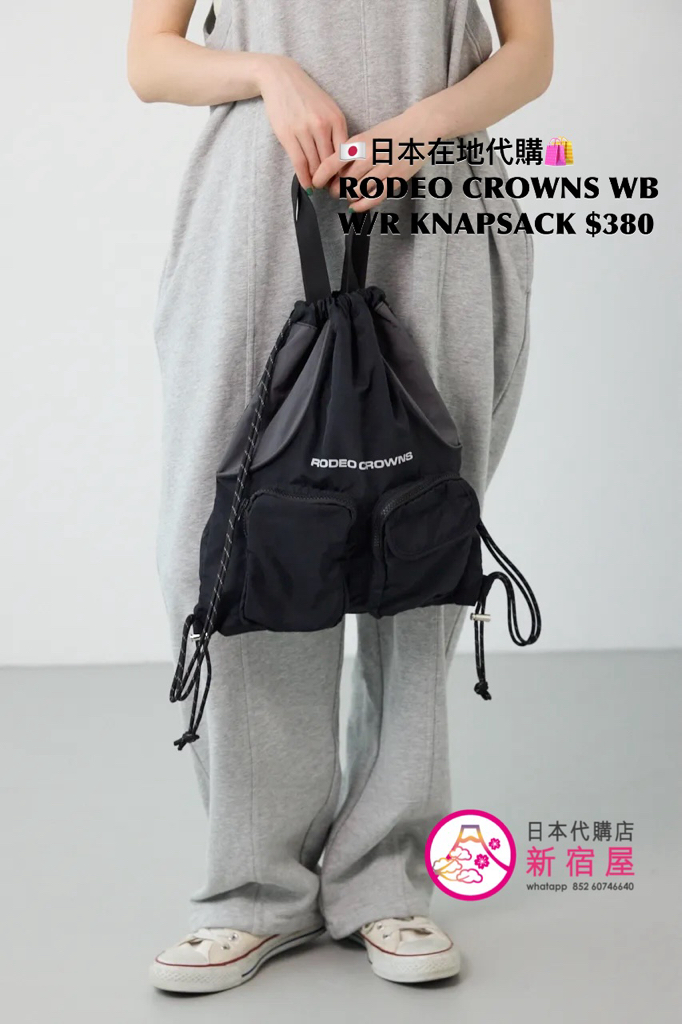 RODEO CROWNS WIDE BOWL W/R KNAPSACK