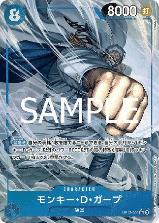 One Piece TCG Card Game - Op12-056 (SR) Monkey D. Garp (AA)