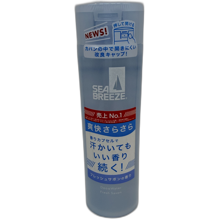 瞬間涼感除汗臭爽身水 [清新]