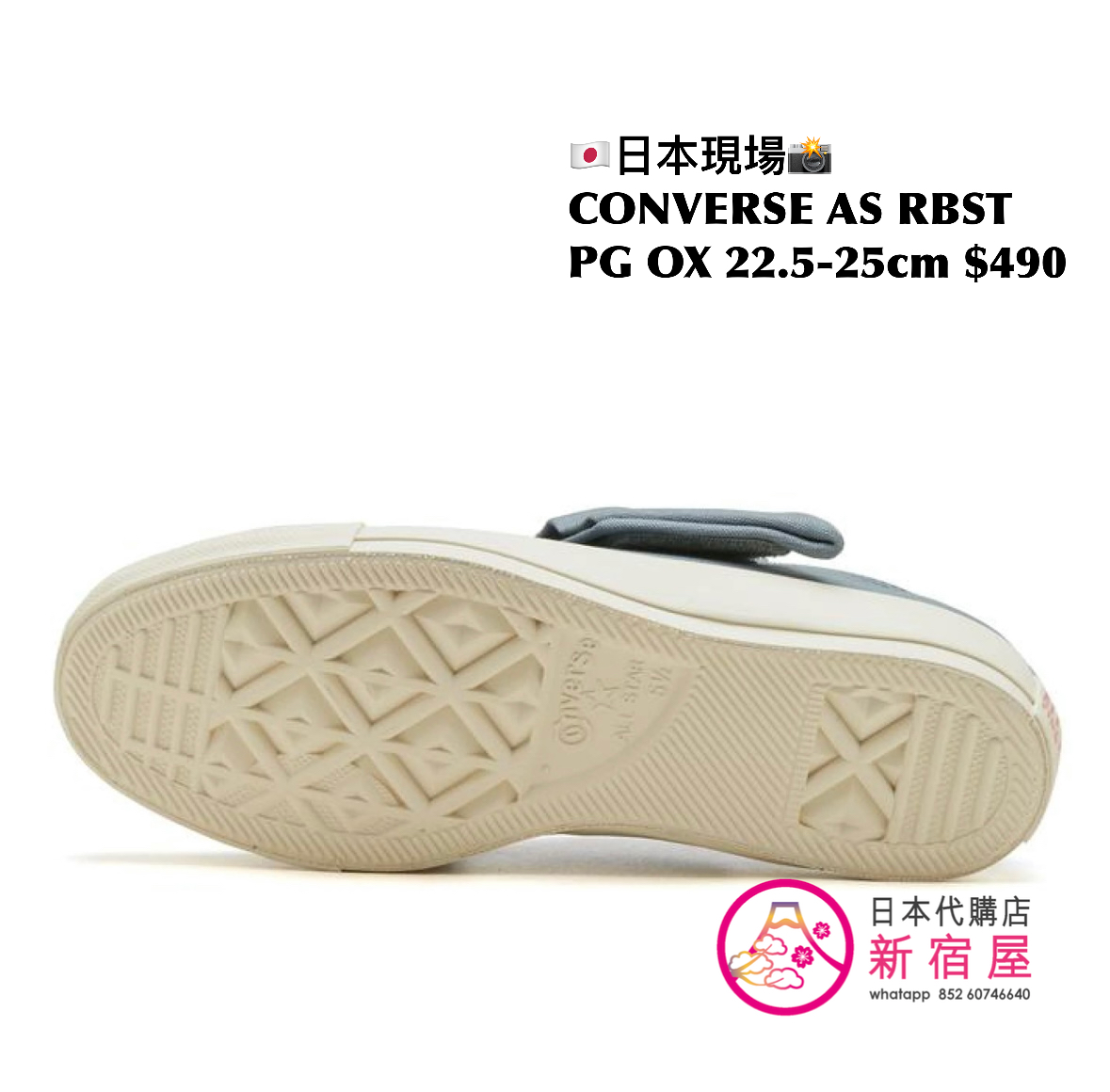 CONVERSE AS RIBBONSTRAP PG OX