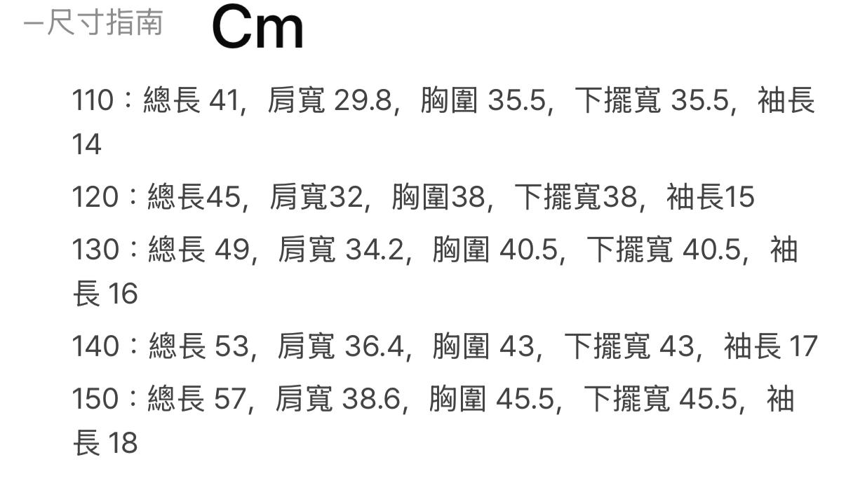Ⓜ️ fg kids款 open collar TEE 折扣優惠 白/blue Size 110-150