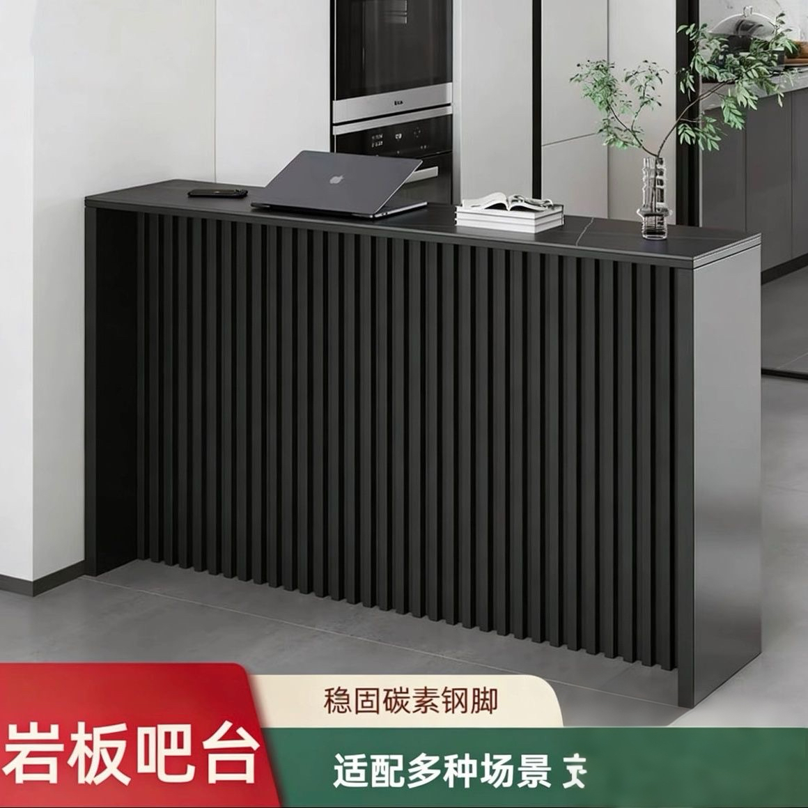 輕奢岩板居家吧檯桌 客廳梳化靠背間隔長條桌 細單位奶茶店高腳桌Bar table