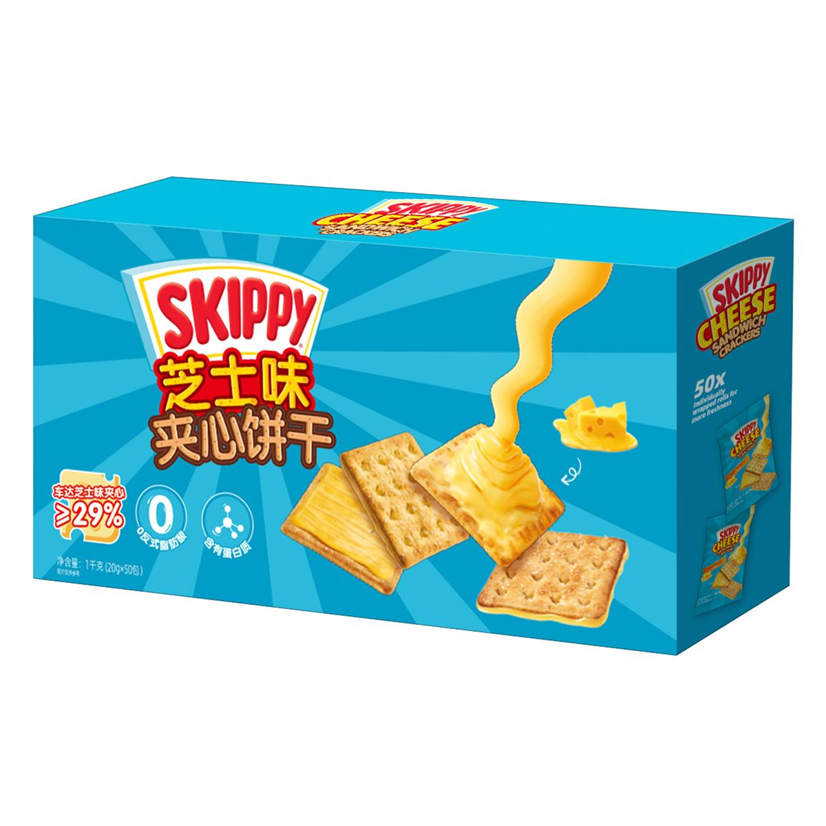 Skippy 四季寶 芝士味夾心餅乾  起司口味夾心餅乾 20g*50包 平行進口
