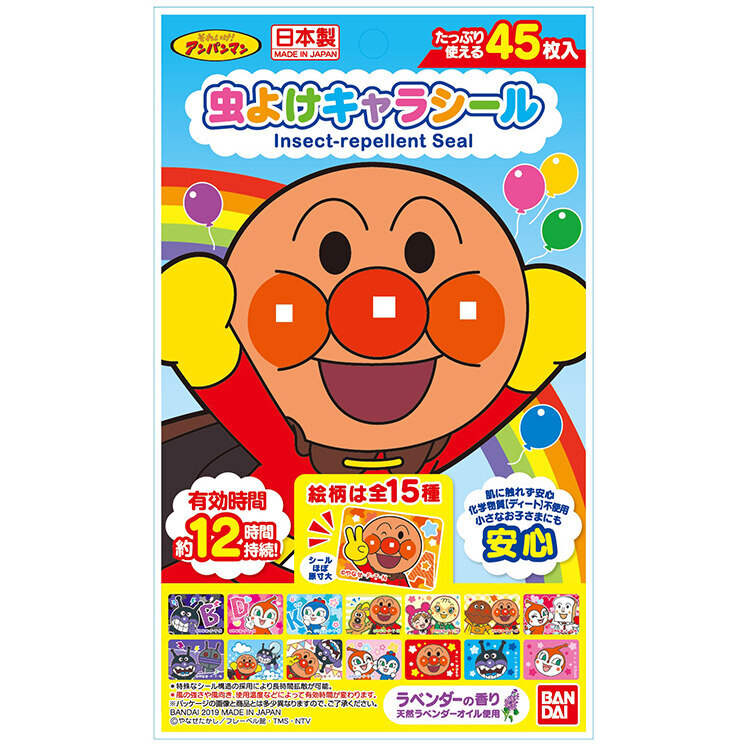 麵包超人🇯🇵日本製嬰兒驅蚊貼 45枚入